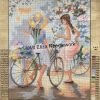Cycling in Spring Tapestry